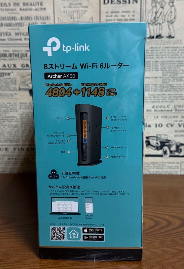 tp-link Archer AX80 Wifi6 8ストリームルーター