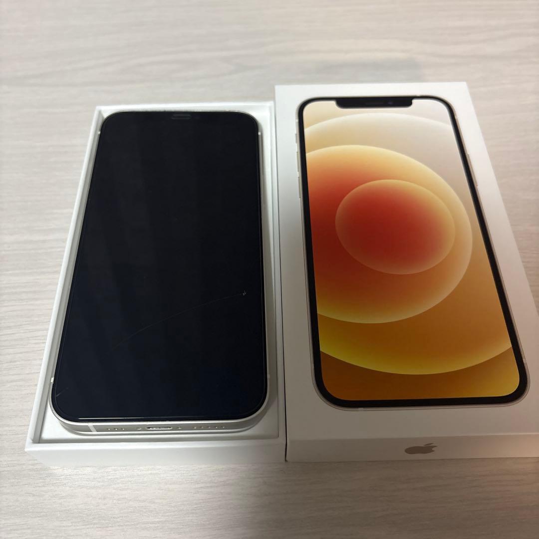 iPhone12 ホワイト 付属品付き