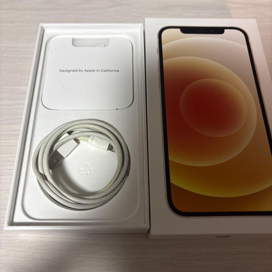 iPhone12 ホワイト 付属品付き
