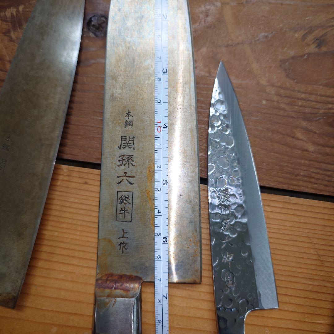 関孫六 銀牛　上作　日本橋木屋　濃州孫六　4本セット