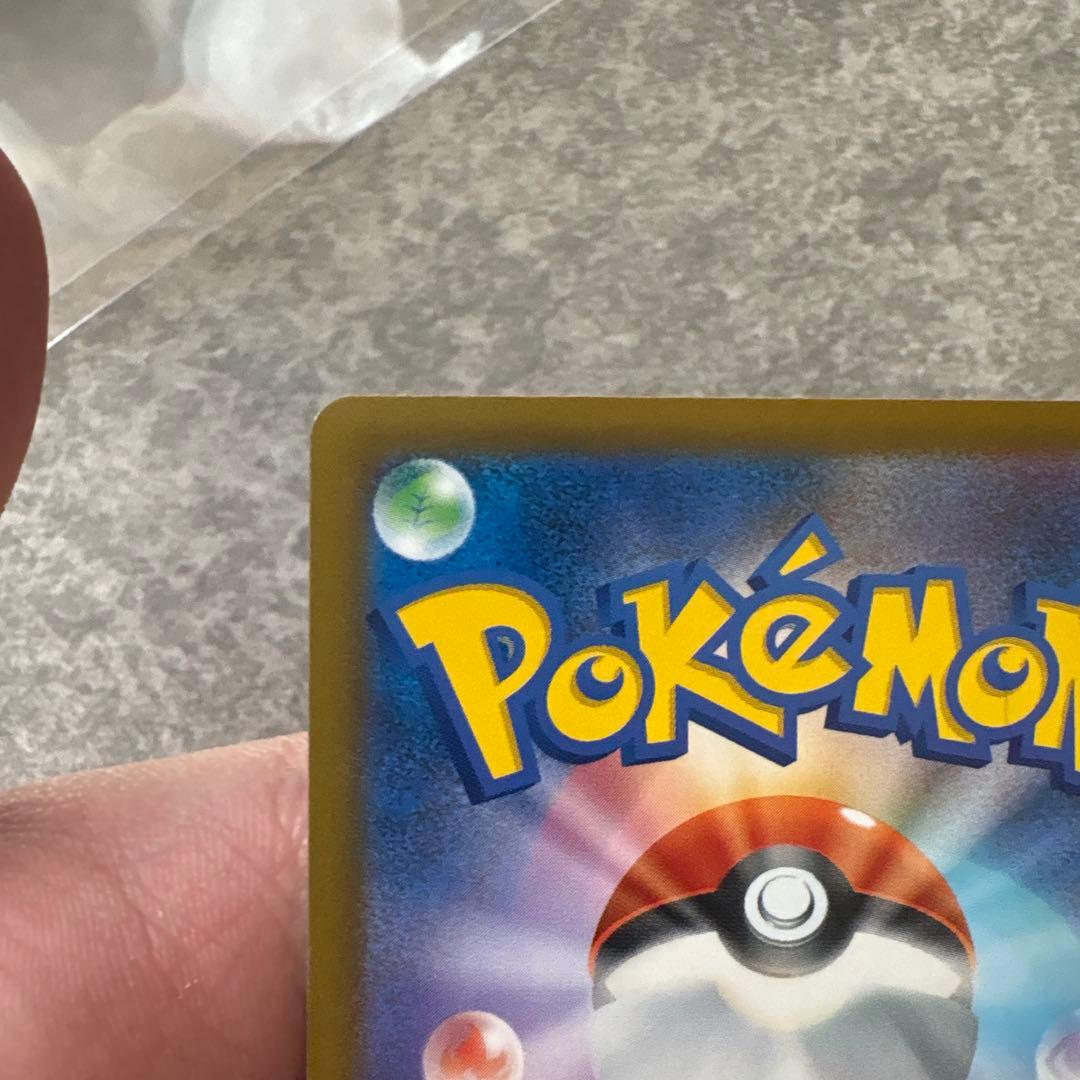 メガゲッコウガEX sarポケモンカード