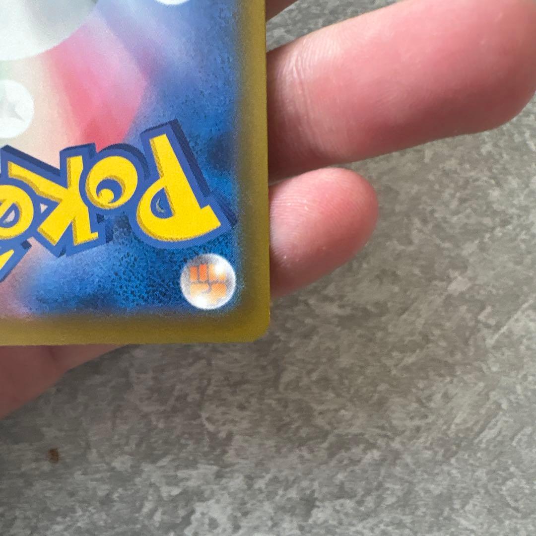 メガゲッコウガEX sarポケモンカード