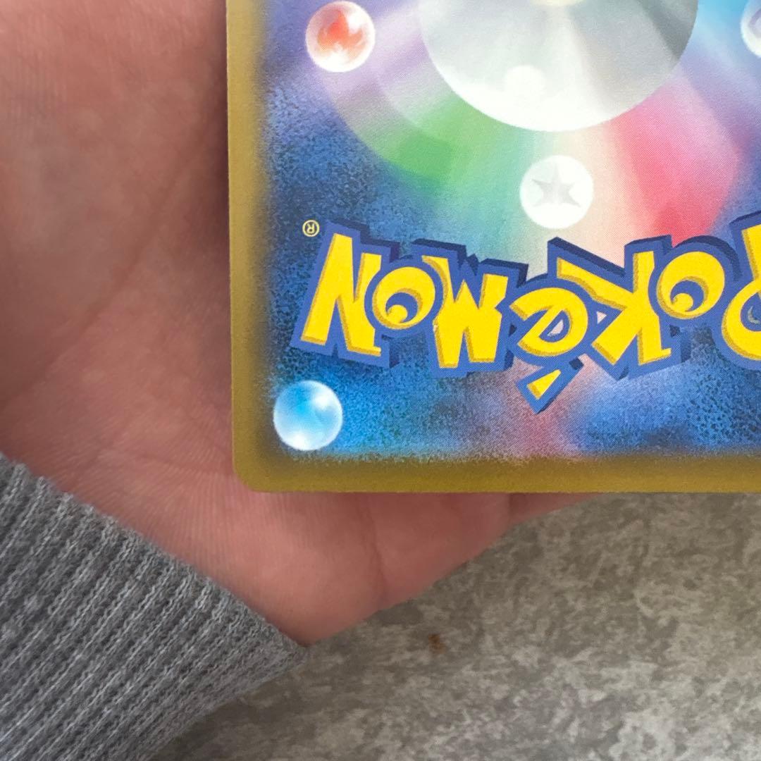 メガゲッコウガEX sarポケモンカード