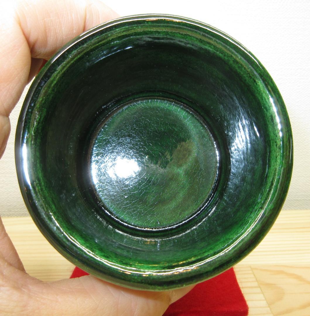 送料込【逢絢亭・新品】茶道具 七事式道具 聞香炉 青楽 雷門 松楽窯 紙箱入り