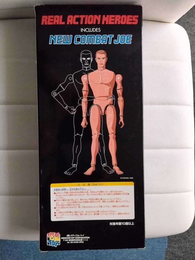 【未開封品】メディコムトイ COBRA コブラ