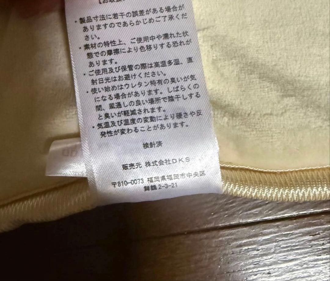 お買い得！！2個セット『新品未使用』テラヘルツマットレス　シングルサイズ