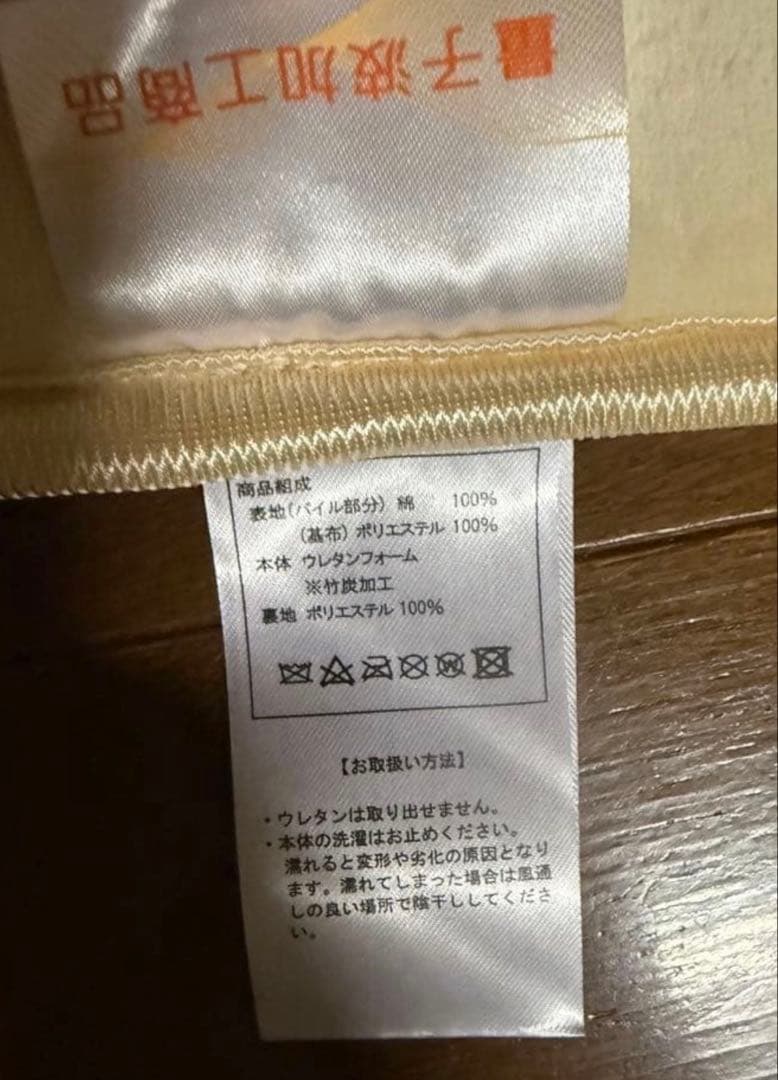 お買い得！！2個セット『新品未使用』テラヘルツマットレス　シングルサイズ