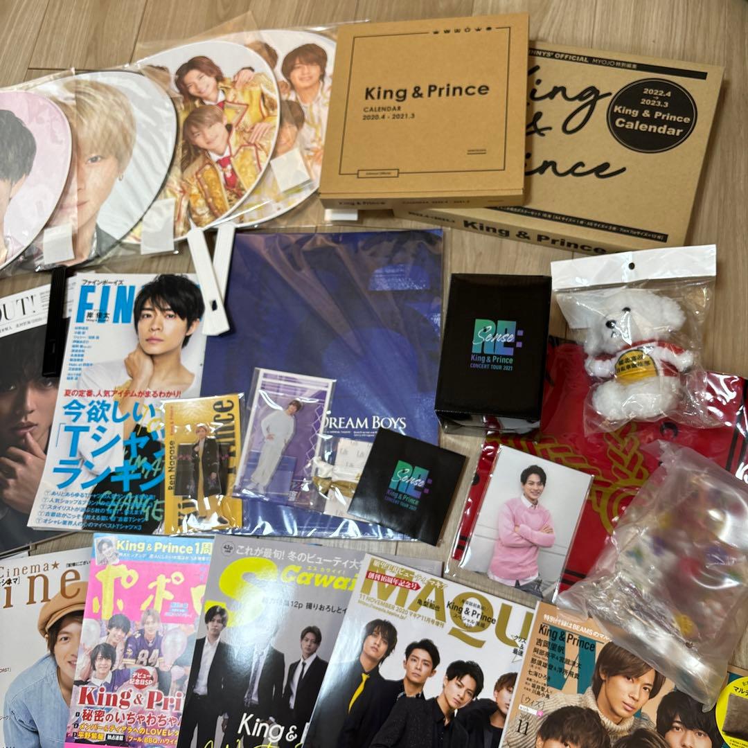 King&Prince キンプリ グッズ まとめ売り