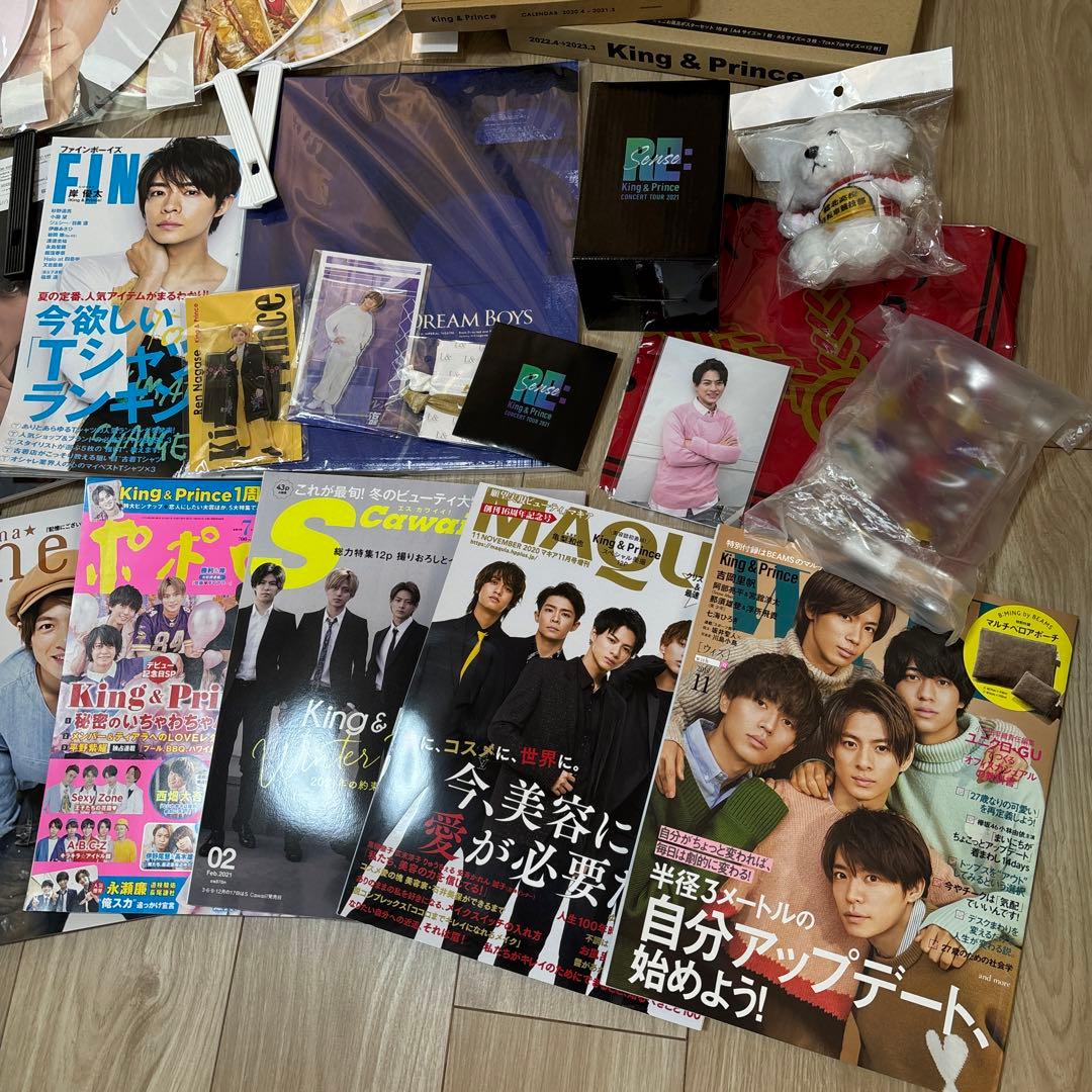 King&Prince キンプリ グッズ まとめ売り