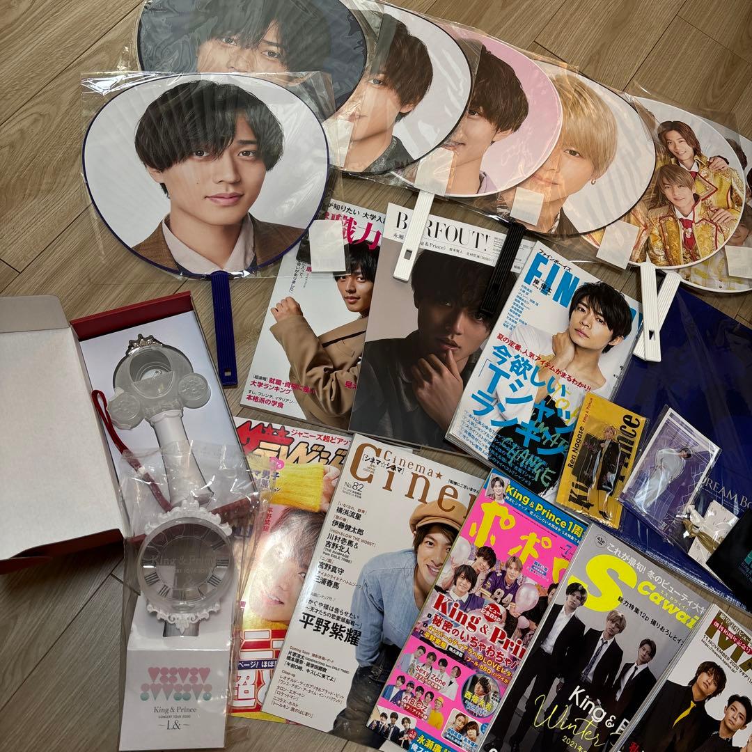 King&Prince キンプリ グッズ まとめ売り
