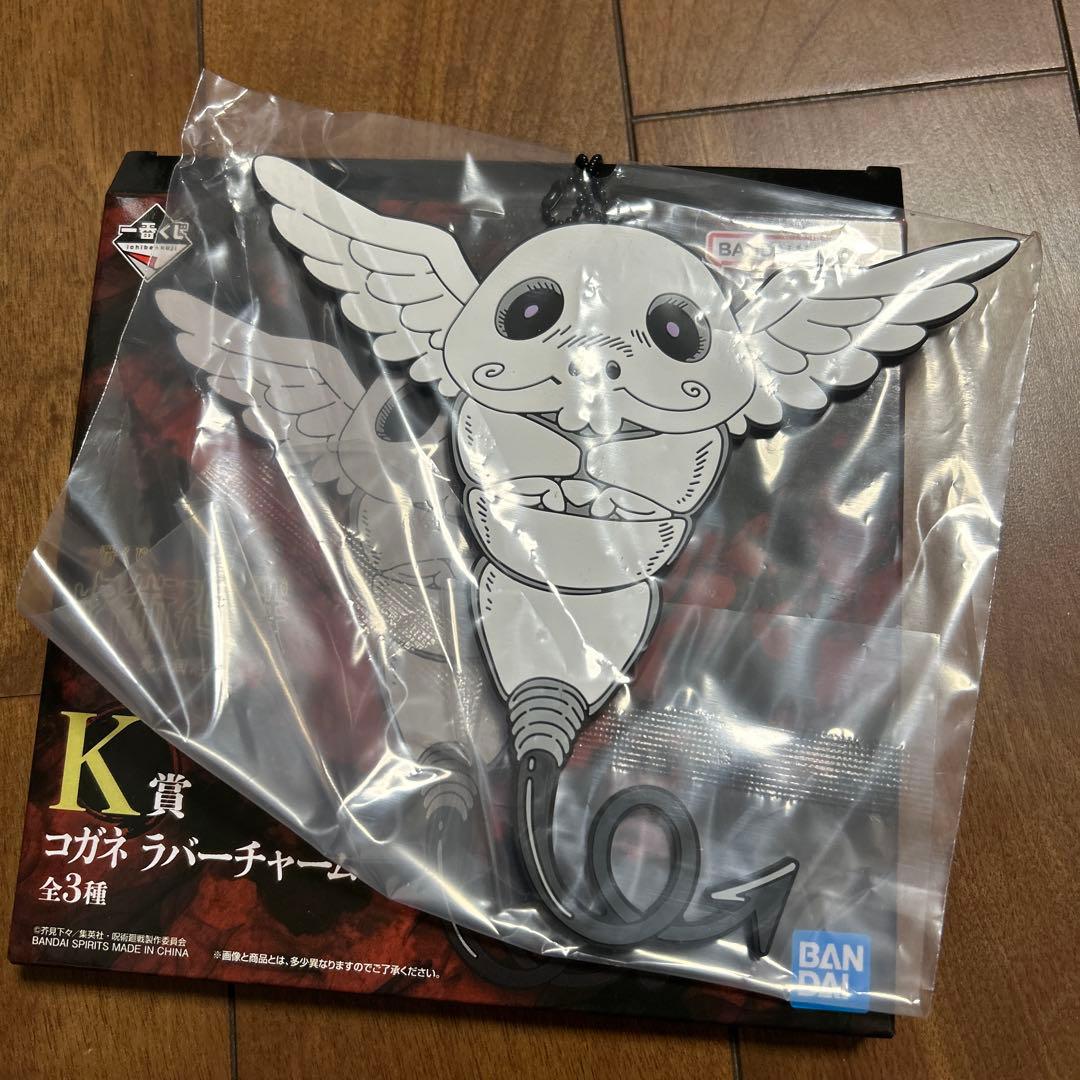 一番くじ 呪術廻戦 死滅回游 ～壱～　H賞&I賞&ラストワン賞セット