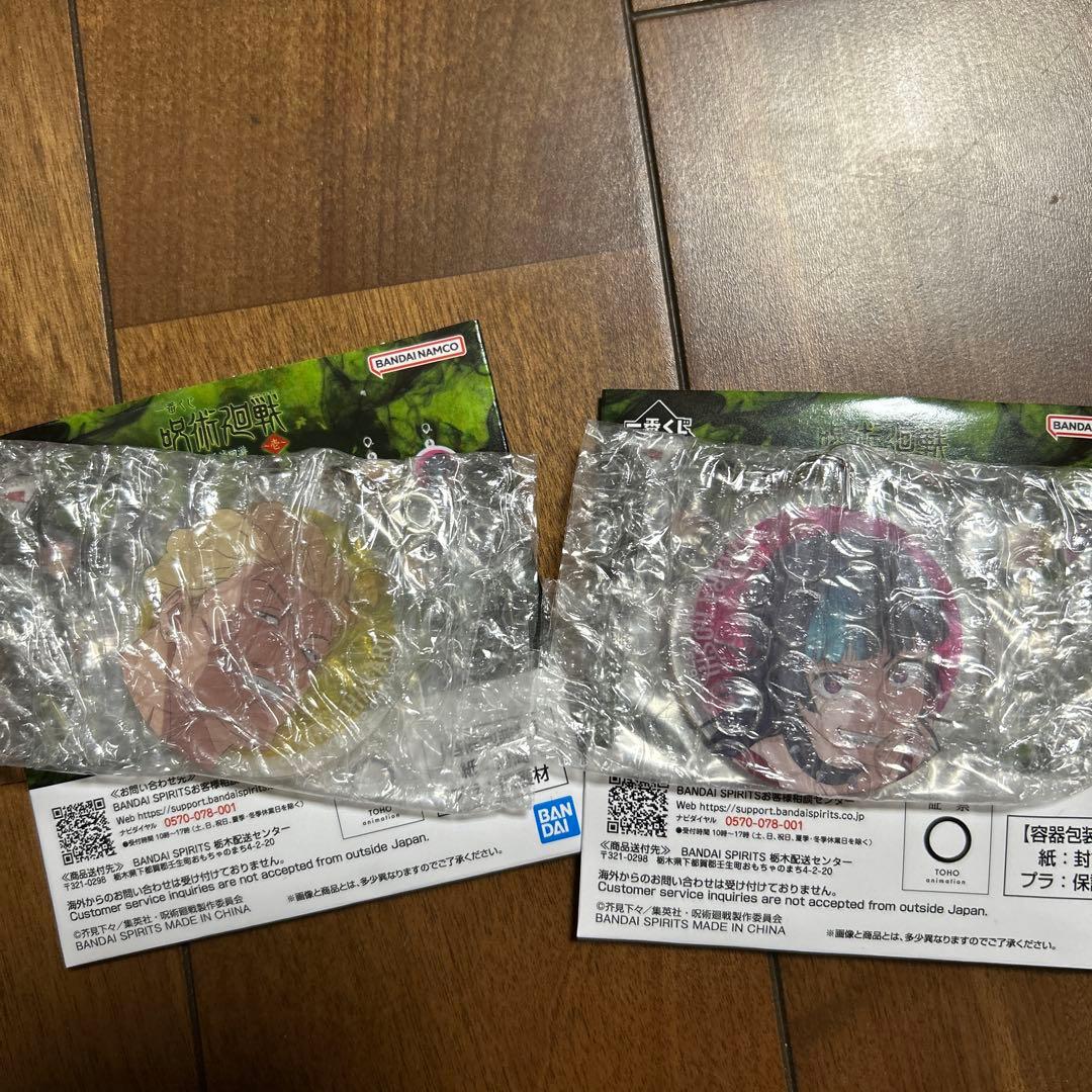 一番くじ 呪術廻戦 死滅回游 ～壱～　H賞&I賞&ラストワン賞セット