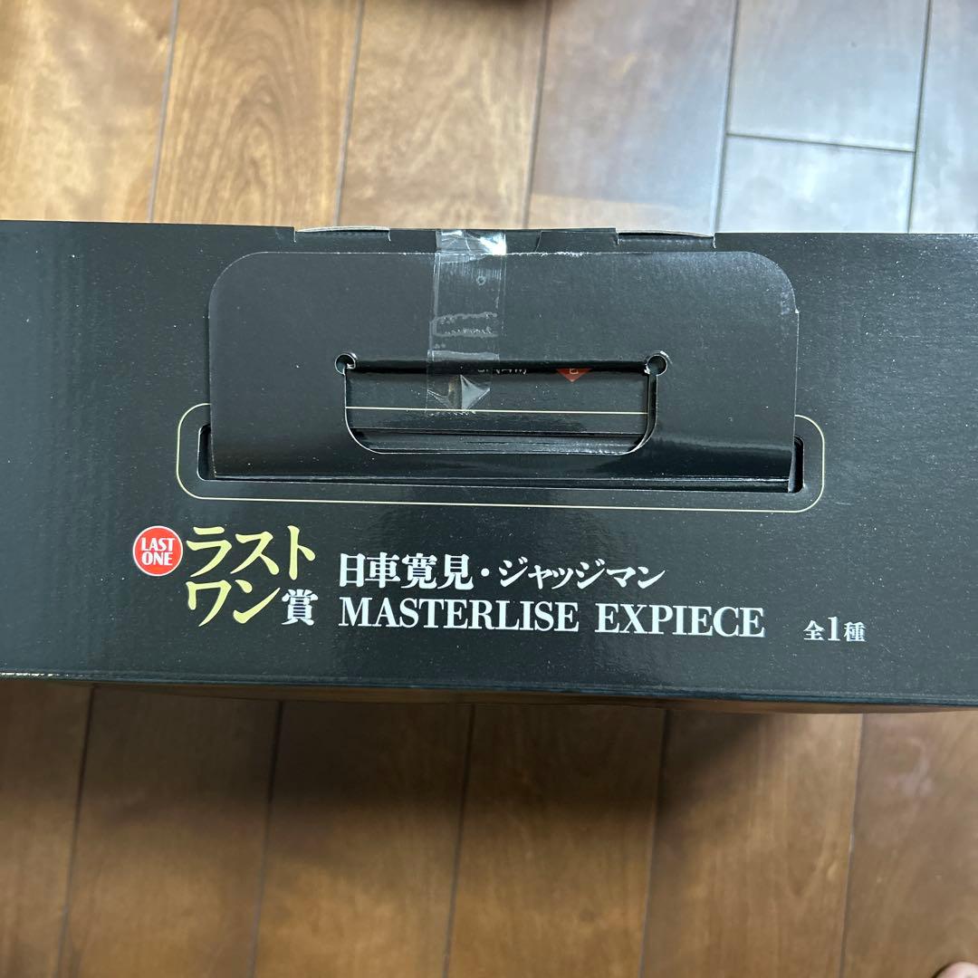 一番くじ 呪術廻戦 死滅回游 ～壱～　H賞&I賞&ラストワン賞セット