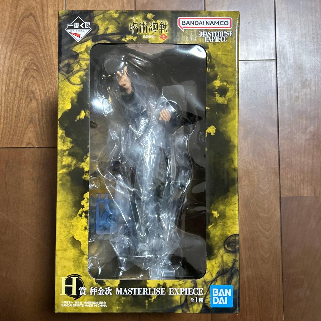 一番くじ 呪術廻戦 死滅回游 ～壱～　H賞&I賞&ラストワン賞セット