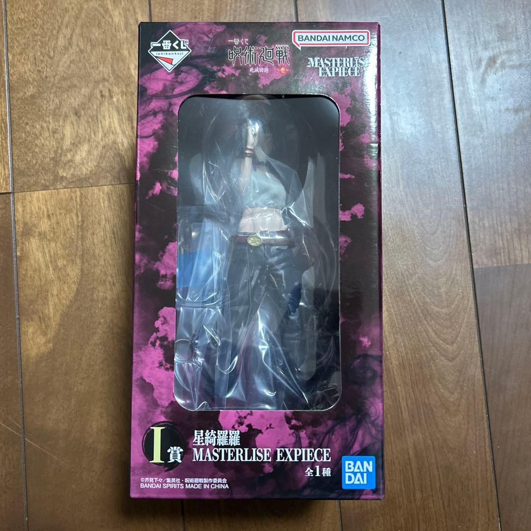 一番くじ 呪術廻戦 死滅回游 ～壱～　H賞&I賞&ラストワン賞セット