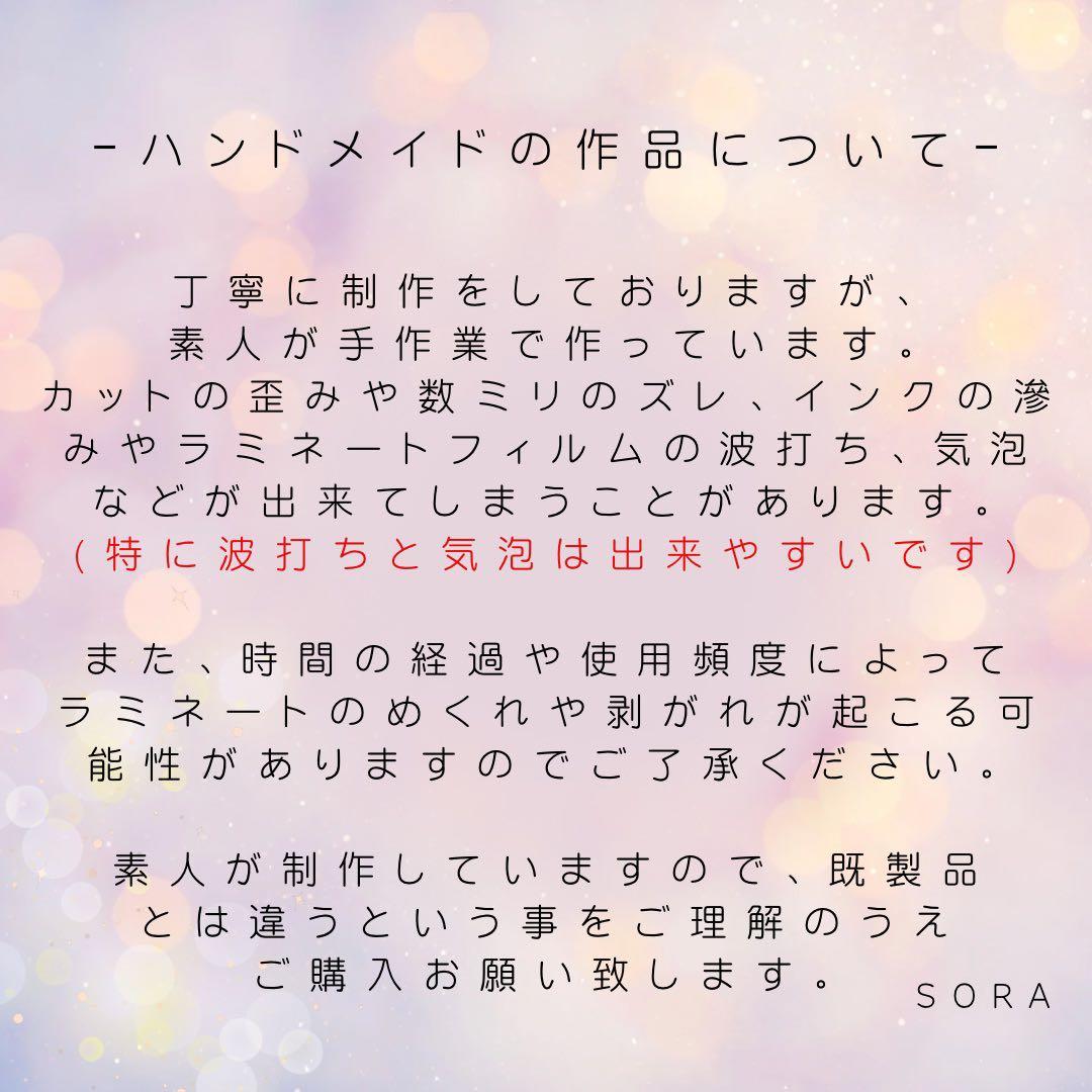【ふーたん】No.502ポップ5枚（表紙除く）+バインダーリング