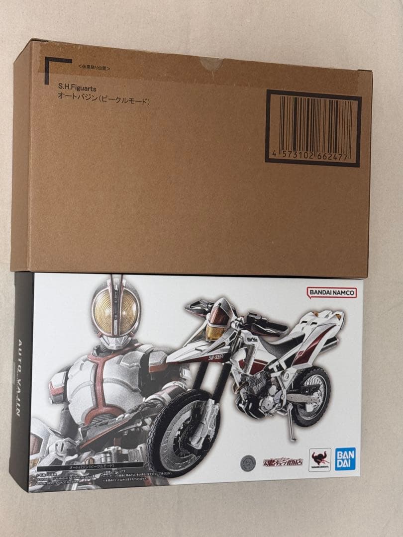 S.H.Figuarts オートバジン（ビークルモード） 仮面ライダー555