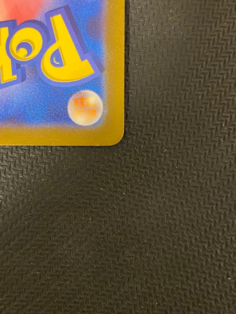 ゼニガメ ar 057/049 ポケモンカード