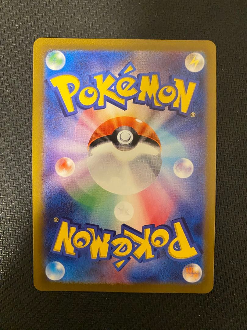 ゼニガメ ar 057/049 ポケモンカード