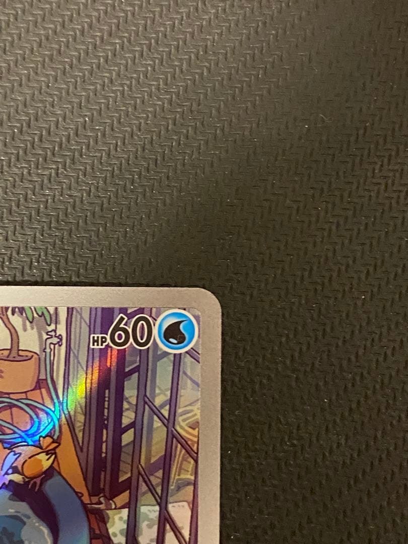 ゼニガメ ar 057/049 ポケモンカード