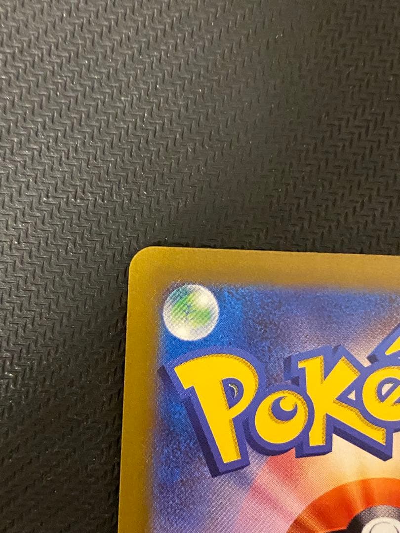 ゼニガメ ar 057/049 ポケモンカード