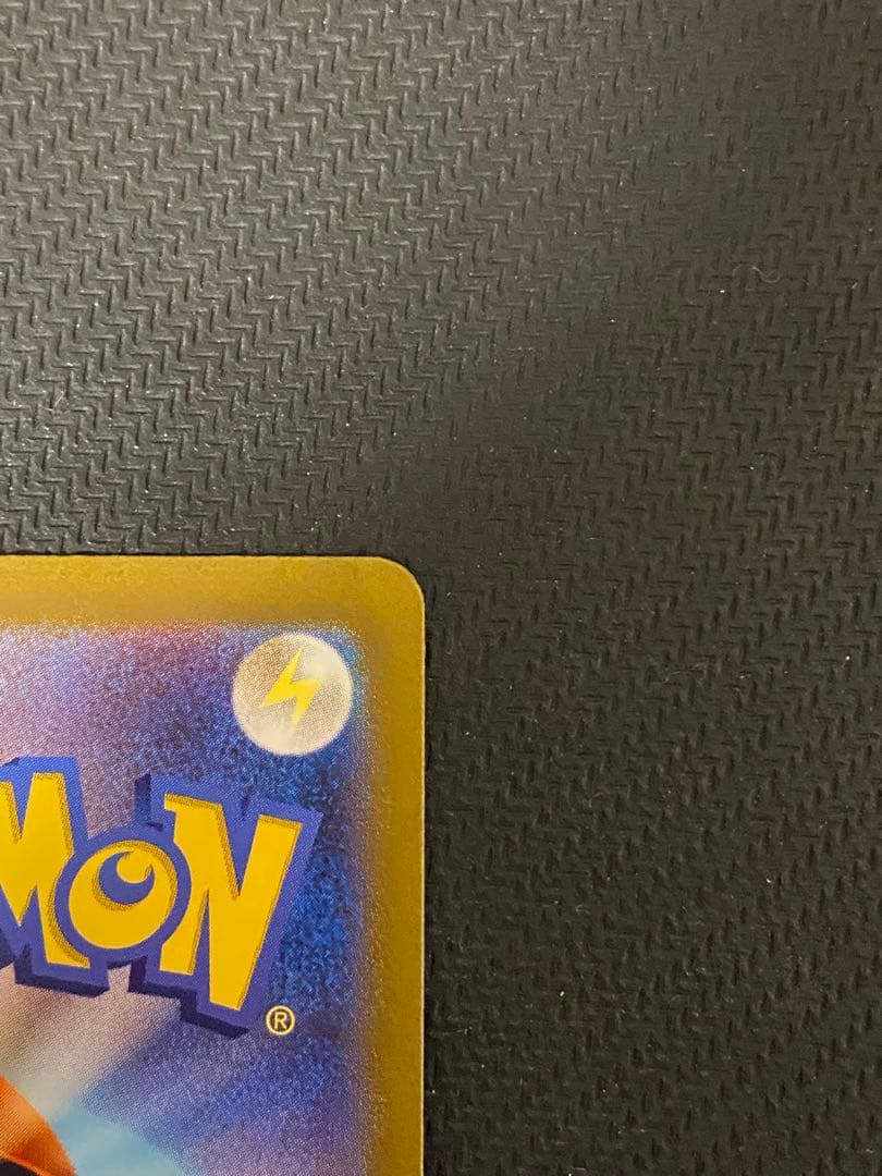 ゼニガメ ar 057/049 ポケモンカード