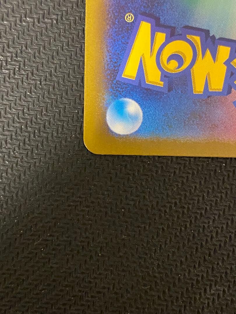 ゼニガメ ar 057/049 ポケモンカード