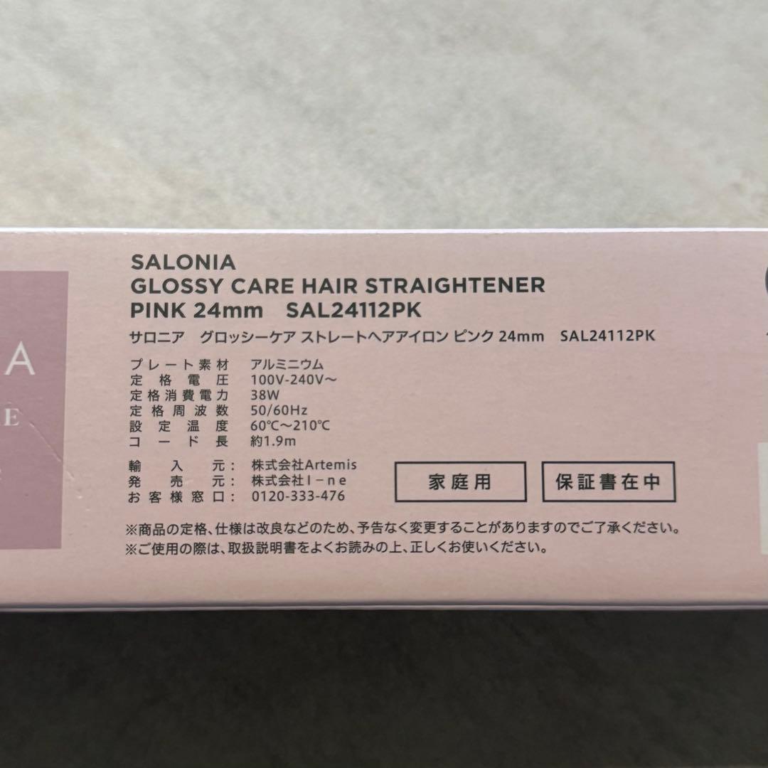 SALONIA グロッシーケア　ストレートヘアアイロン　新作