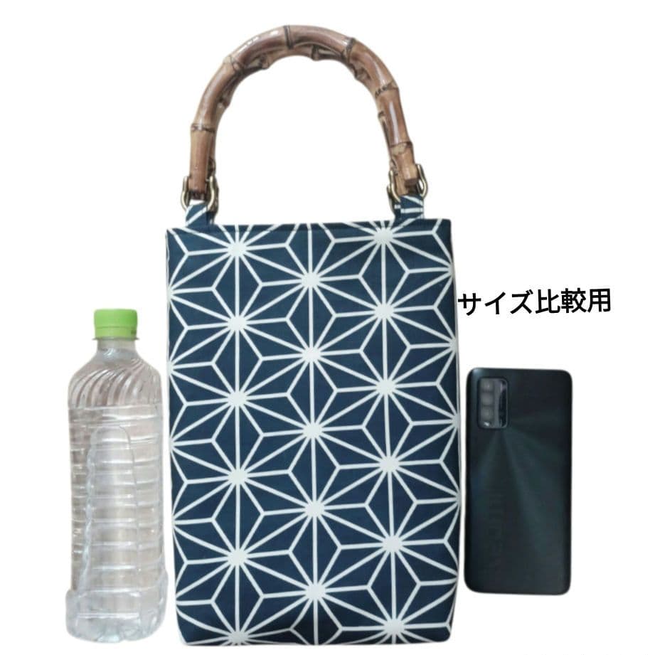 バンブー手提げ　お祭りバッグ和柄バッグ　麻の葉紋様　紺　神輿　祭り用品　和装小物