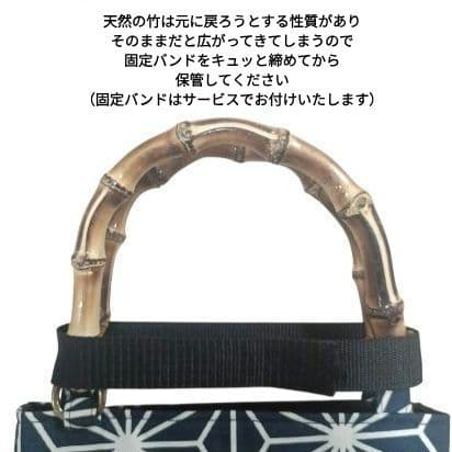 バンブー手提げ　お祭りバッグ和柄バッグ　麻の葉紋様　紺　神輿　祭り用品　和装小物