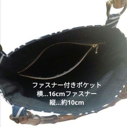 バンブー手提げ　お祭りバッグ和柄バッグ　麻の葉紋様　紺　神輿　祭り用品　和装小物