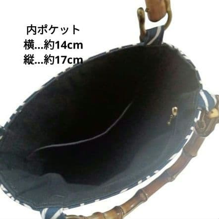 バンブー手提げ　お祭りバッグ和柄バッグ　麻の葉紋様　紺　神輿　祭り用品　和装小物