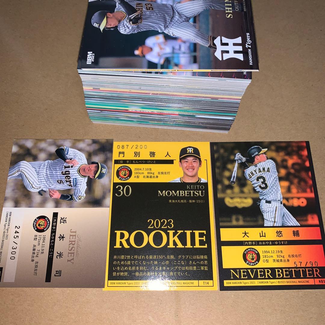 野球 BBMカード 阪神タイガース