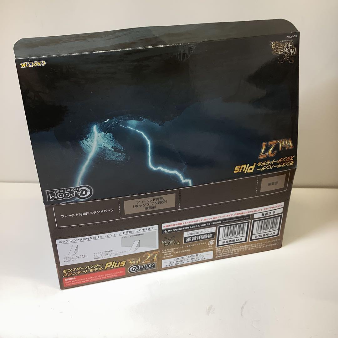 モンスターハンター　スタンダードモデル　Plus 27 33-0316-7