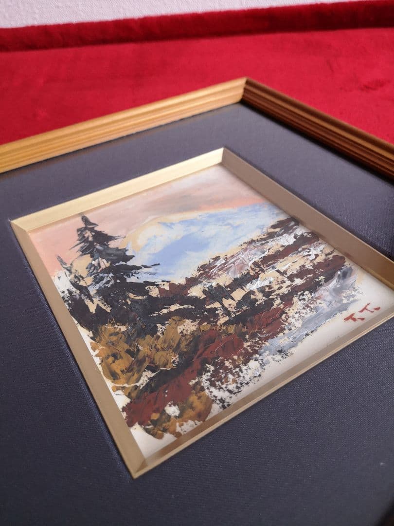 油絵 高橋哲夫/羊蹄山 希少 オリジナル 油絵額装