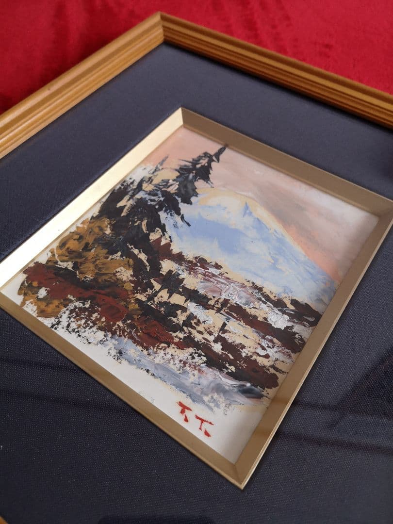 油絵 高橋哲夫/羊蹄山 希少 オリジナル 油絵額装