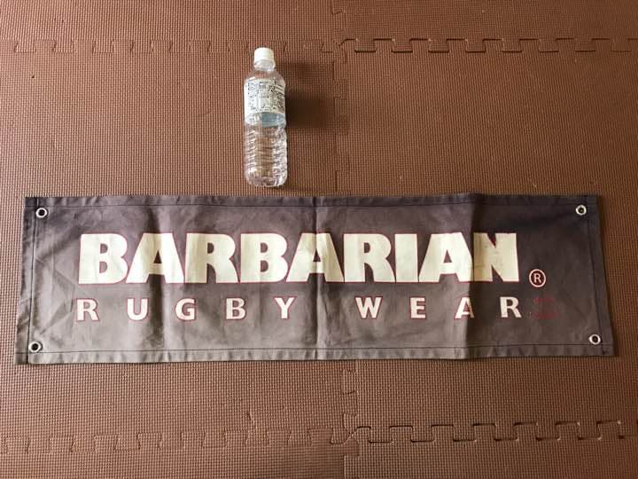 タペストリー バーバリアン パタゴニア