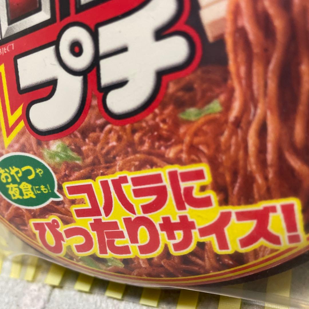 xiangzishankou80様購入ページ