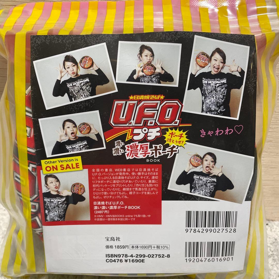 xiangzishankou80様購入ページ