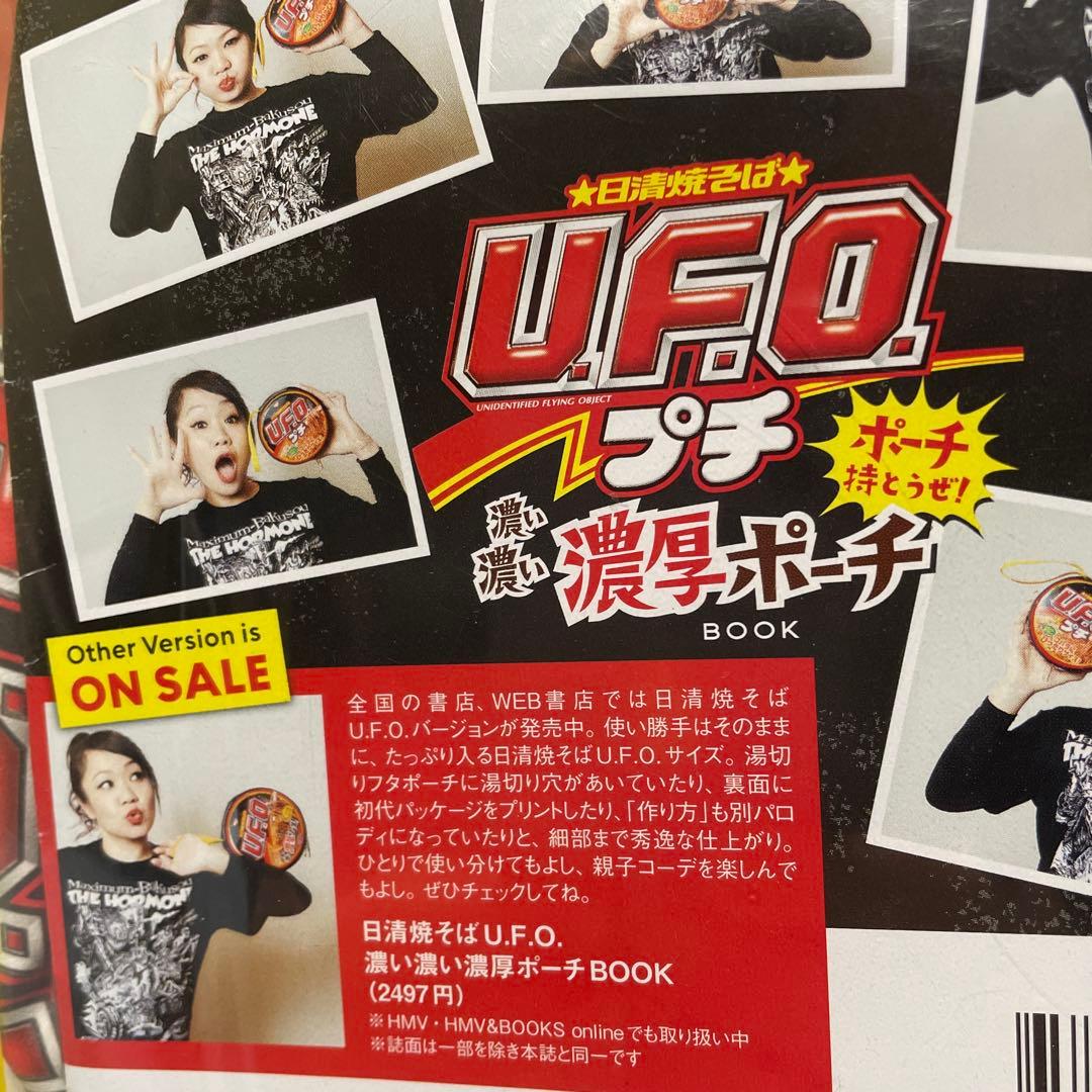 xiangzishankou80様購入ページ