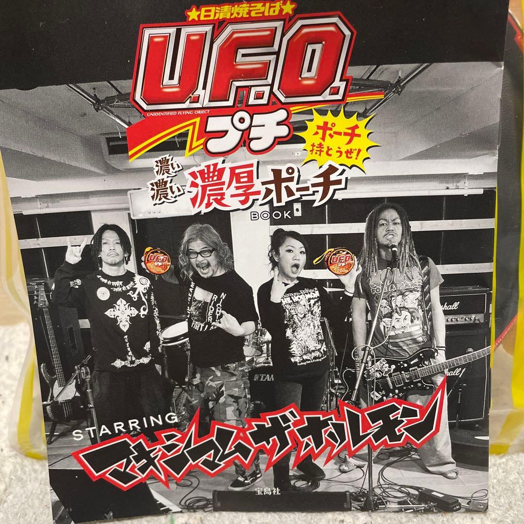 xiangzishankou80様購入ページ