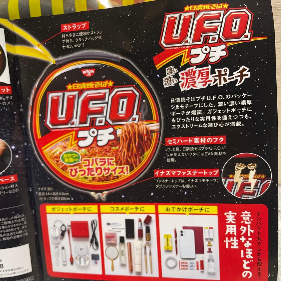 xiangzishankou80様購入ページ