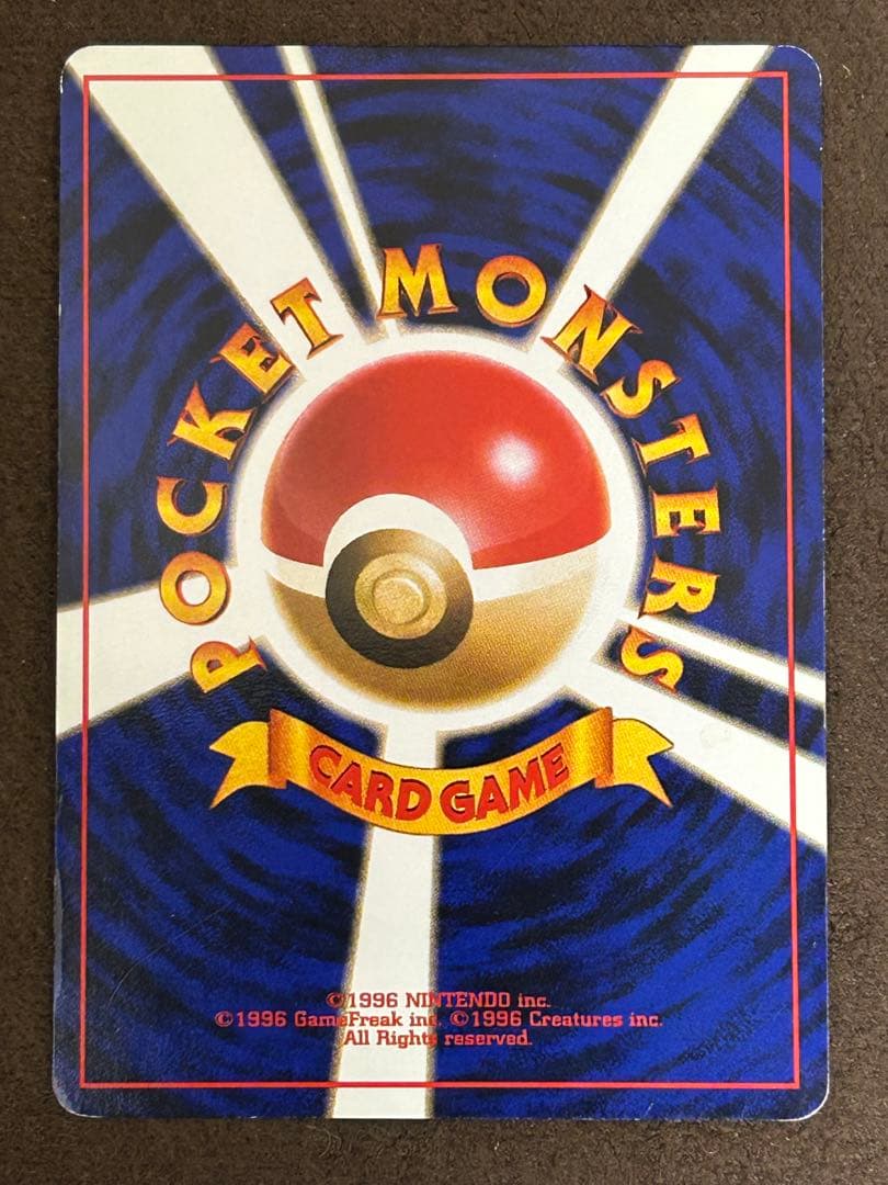 【大人気】ポケモンカード旧裏　御三家まとめ売り