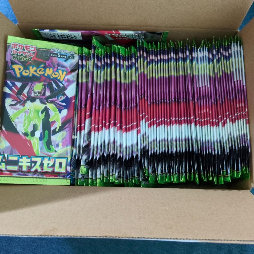 ポケモンカードパック ムニキスゼロ 100パック