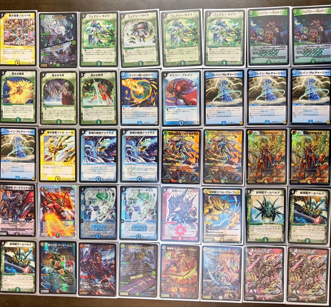 【コダック】ランデスドラゴンキリコ(スリーブ付)