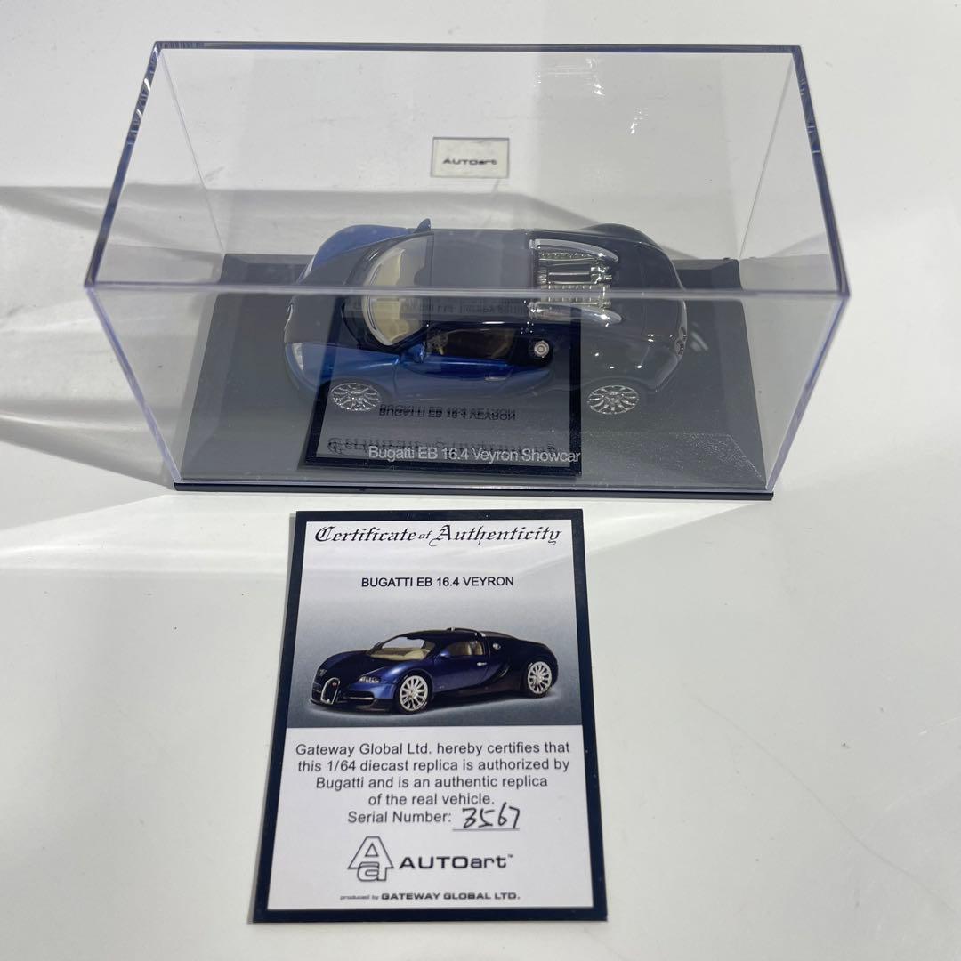 ミニカー Auto Art 1/64 BUGATTI EB 16.4 VEYRON
