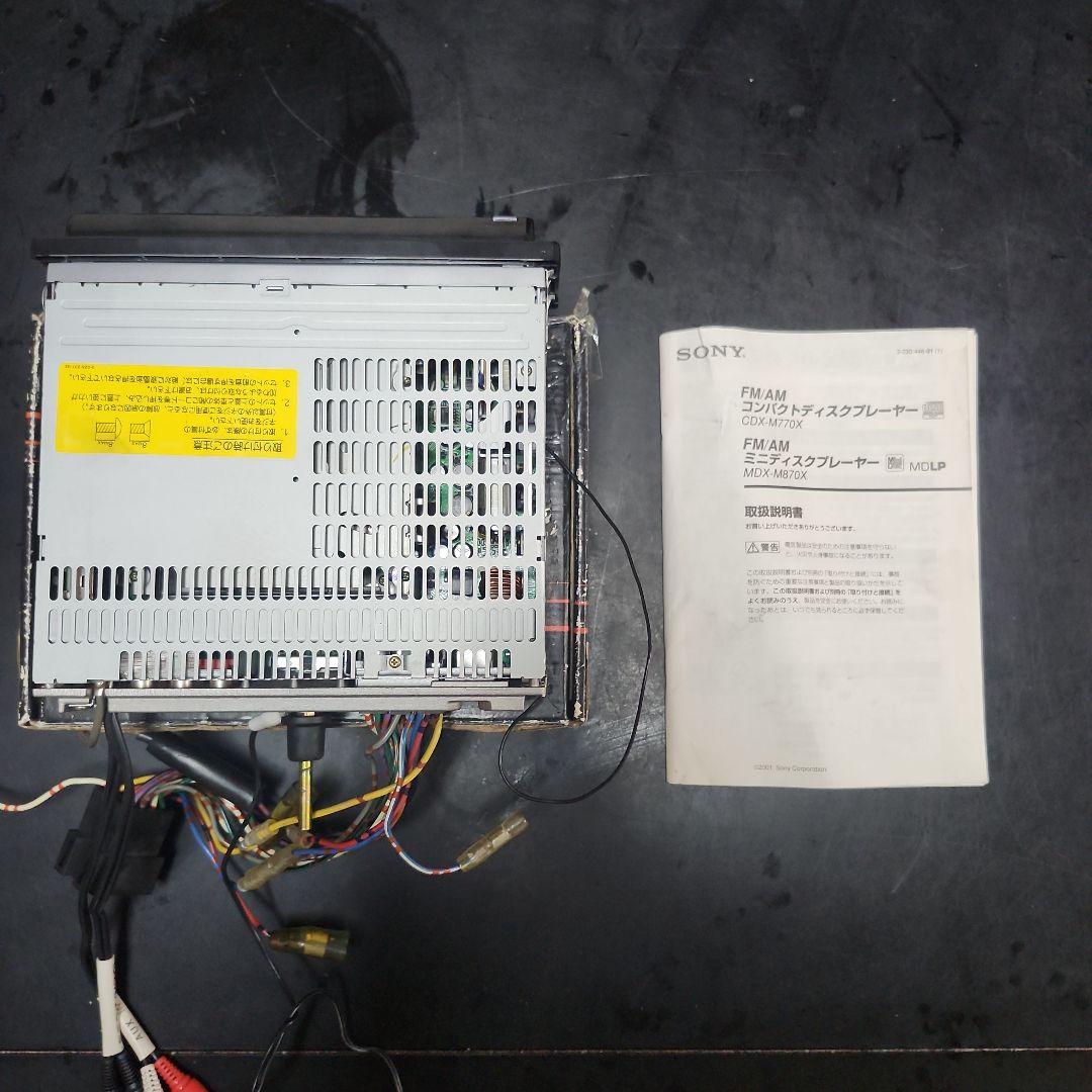 ラジオ・コンポ SONY MDX-M870X FM AM DSP