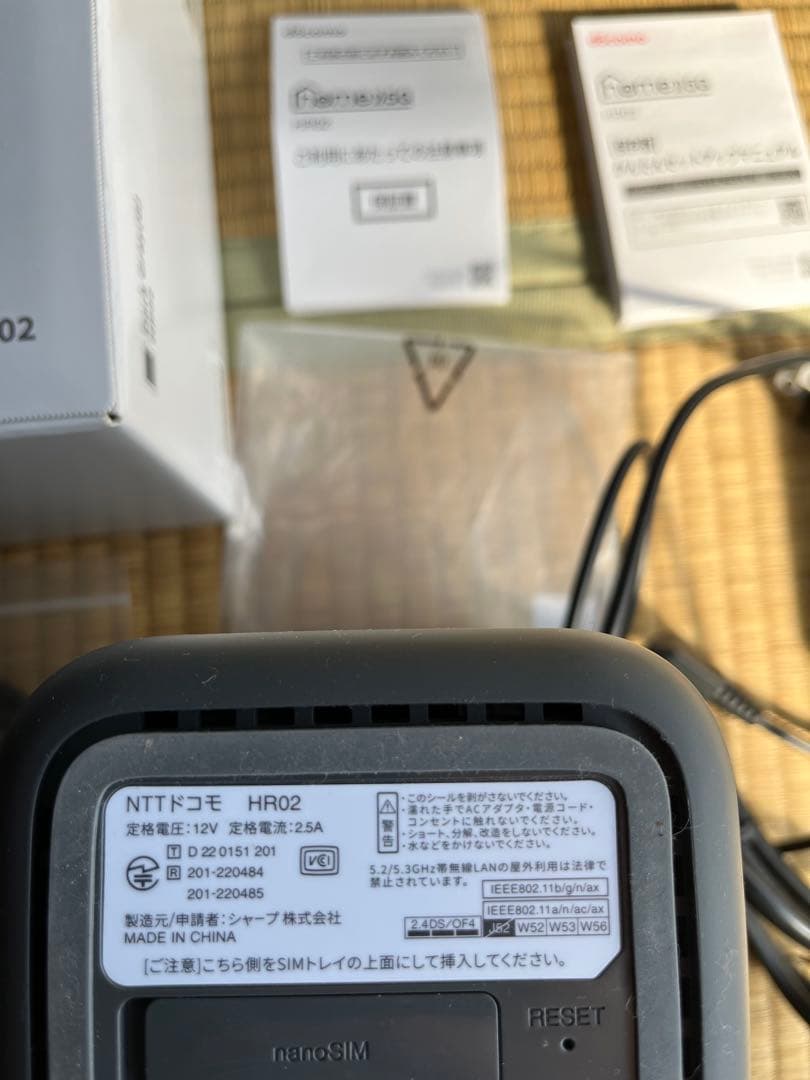 【美品・即日発送】docomo  5G HR02