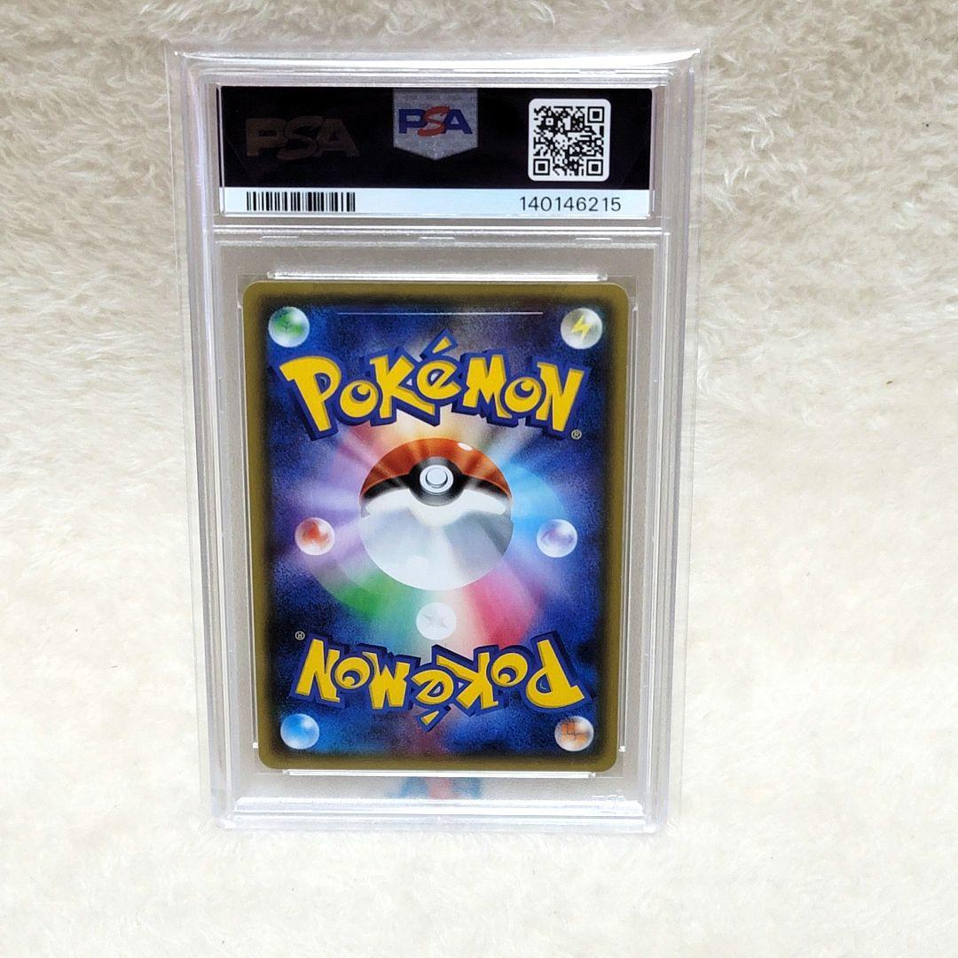 300円 PSA10 サーナイトEX RR ポケモンカード ポケカ