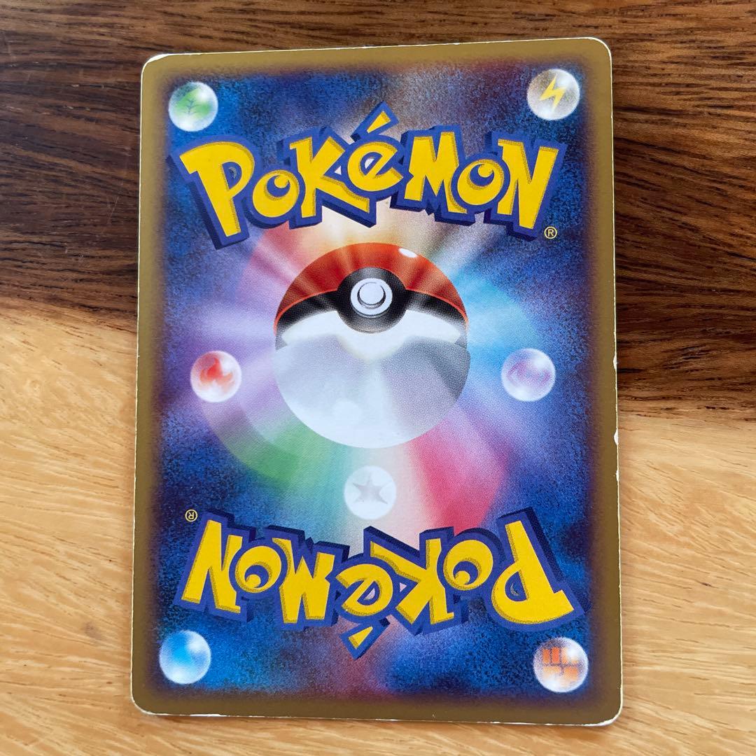 ポケモンカード　ピカチュウ　095/DP-P